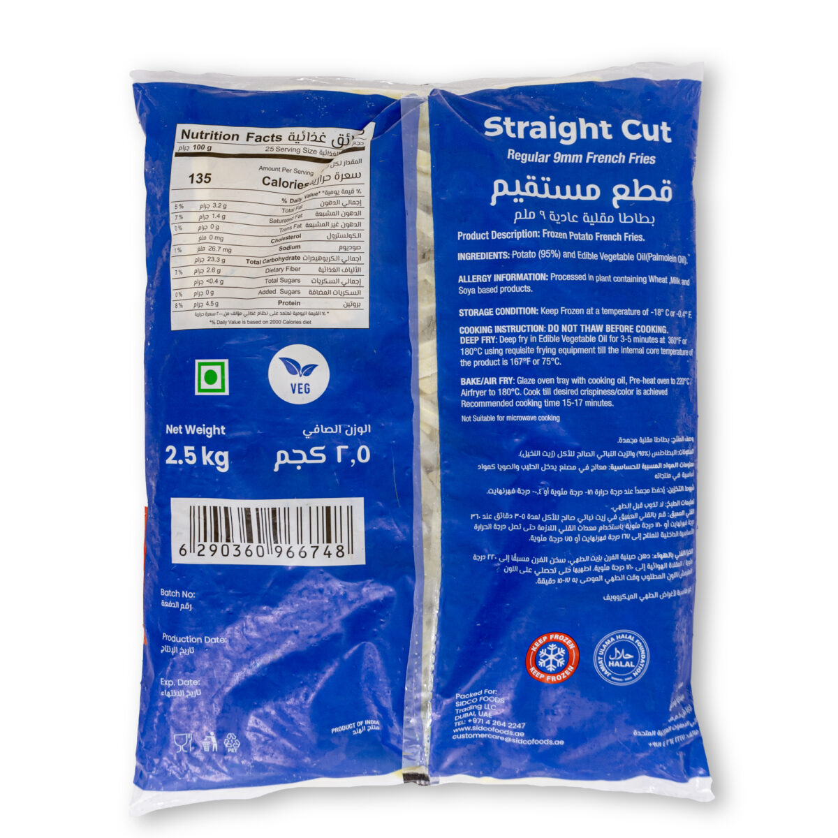 Straight Cut Fries 9mm 4x2.5kg | American Mark - Image 3