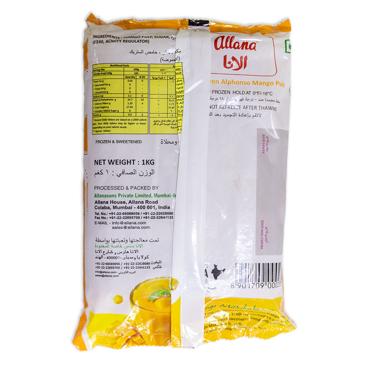 Mango Pulp Alphonso (1 kg) - Image 3