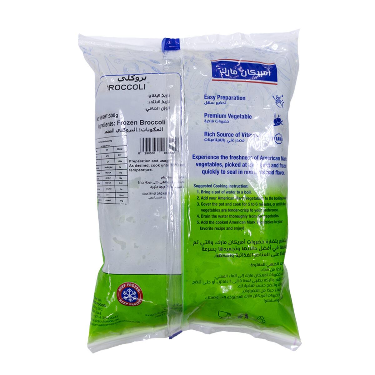 Broccoli 20x300g | American Mark - Image 2