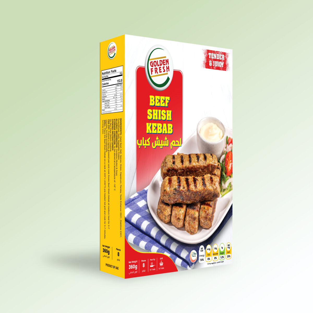 Beef Shish Kebab 360g (8 pcs) - Image 3