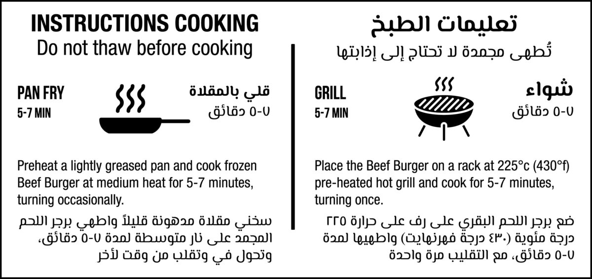 Beef Burger 1 kg (20pcs) Baikal - Image 3