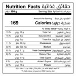 Beef Burger 1 kg (20pcs) Baikal - Image 4