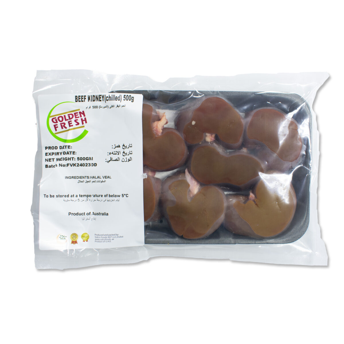 Beef Kidney (Chilled) 500g - Image 2