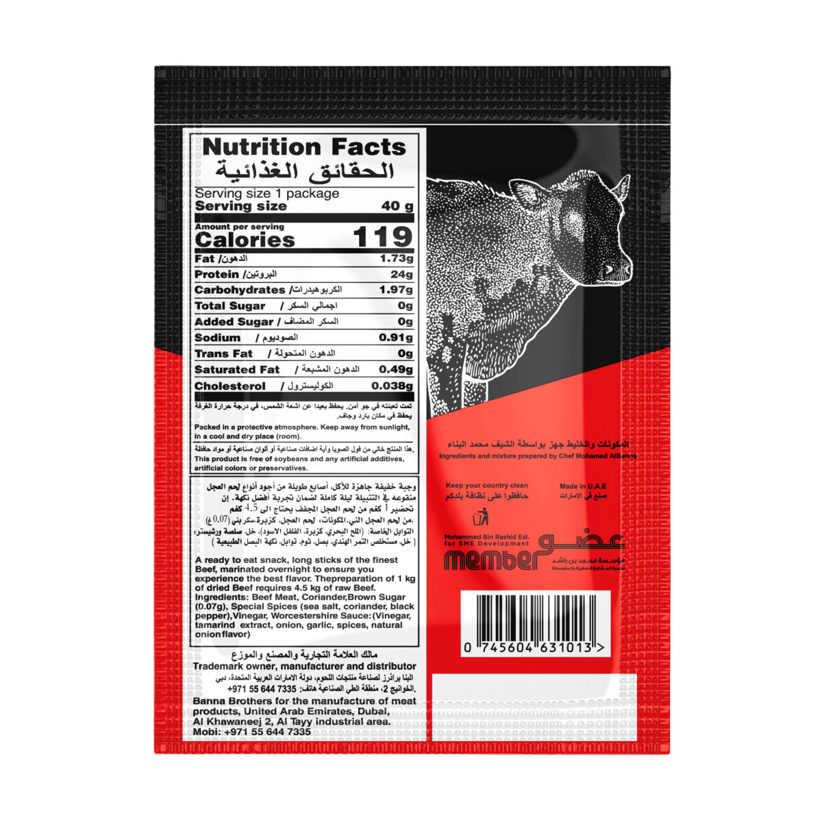 Beef Jerky - African Original Flavor - Snap Stick 40g - Image 2