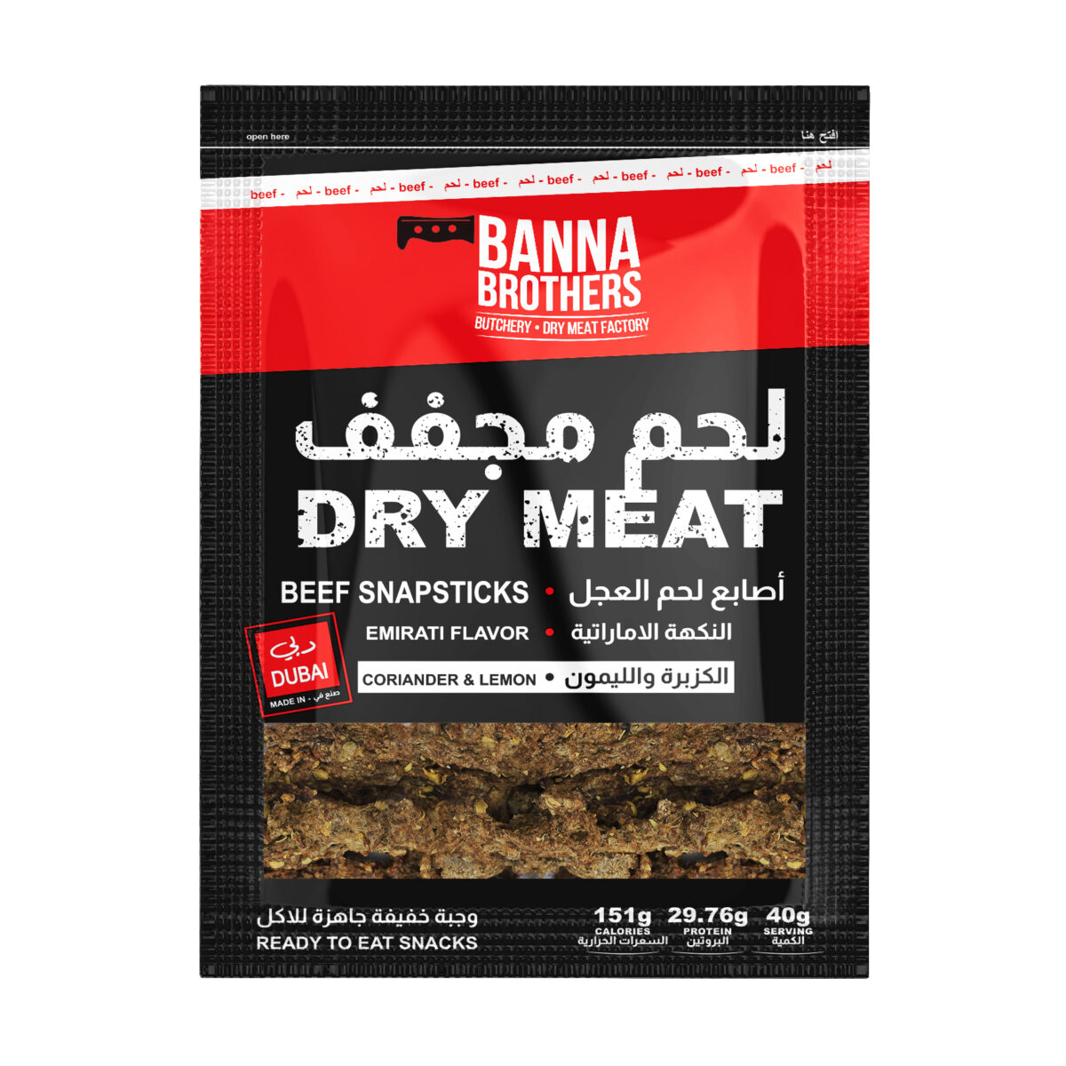 Beef Jerky - Emarati Original Flavor - Coriander & Lemon Snap Stick 40g - Image 1
