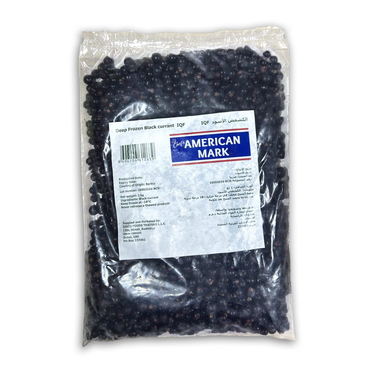 Black Currant 1kg | American Mark - Image 2