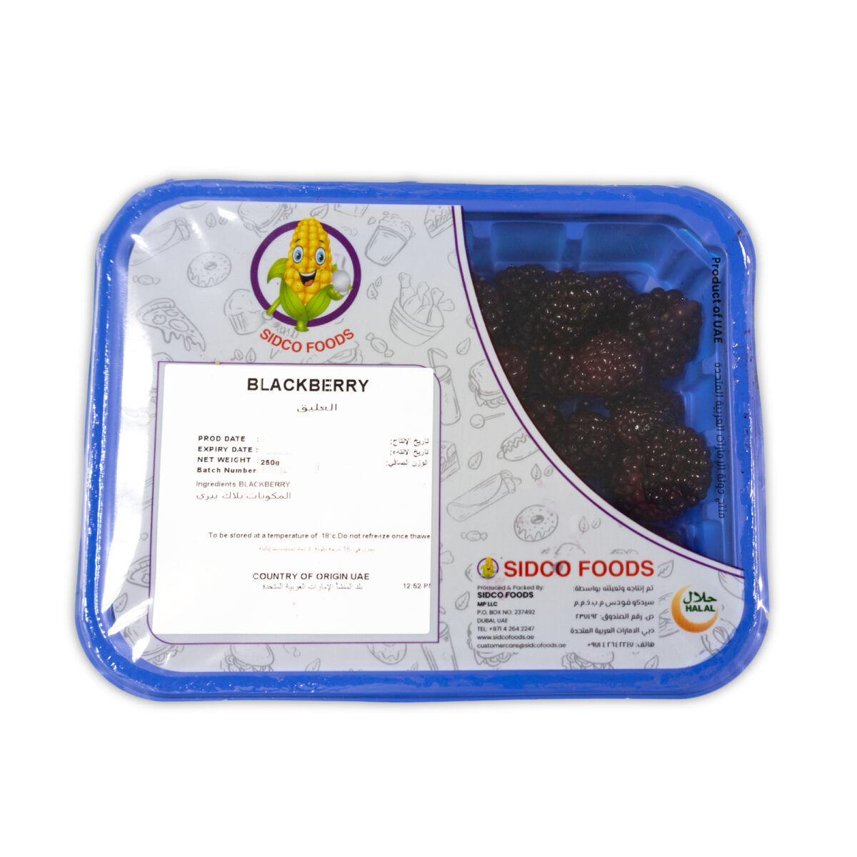 Frozen Blackberries 250g - Image 3