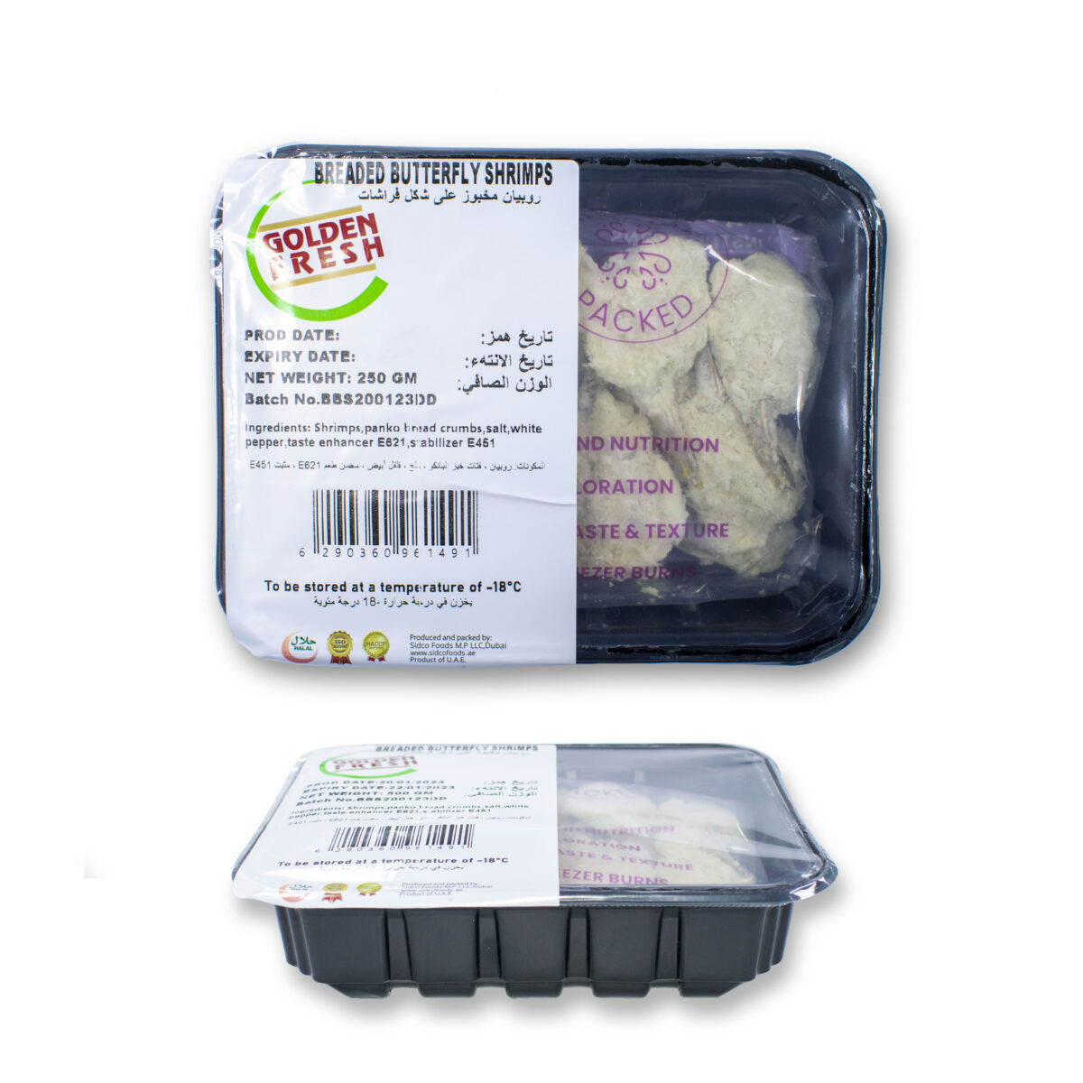 Breaded Butterfly Shrimps (10-12pcs/250g) - Image 2