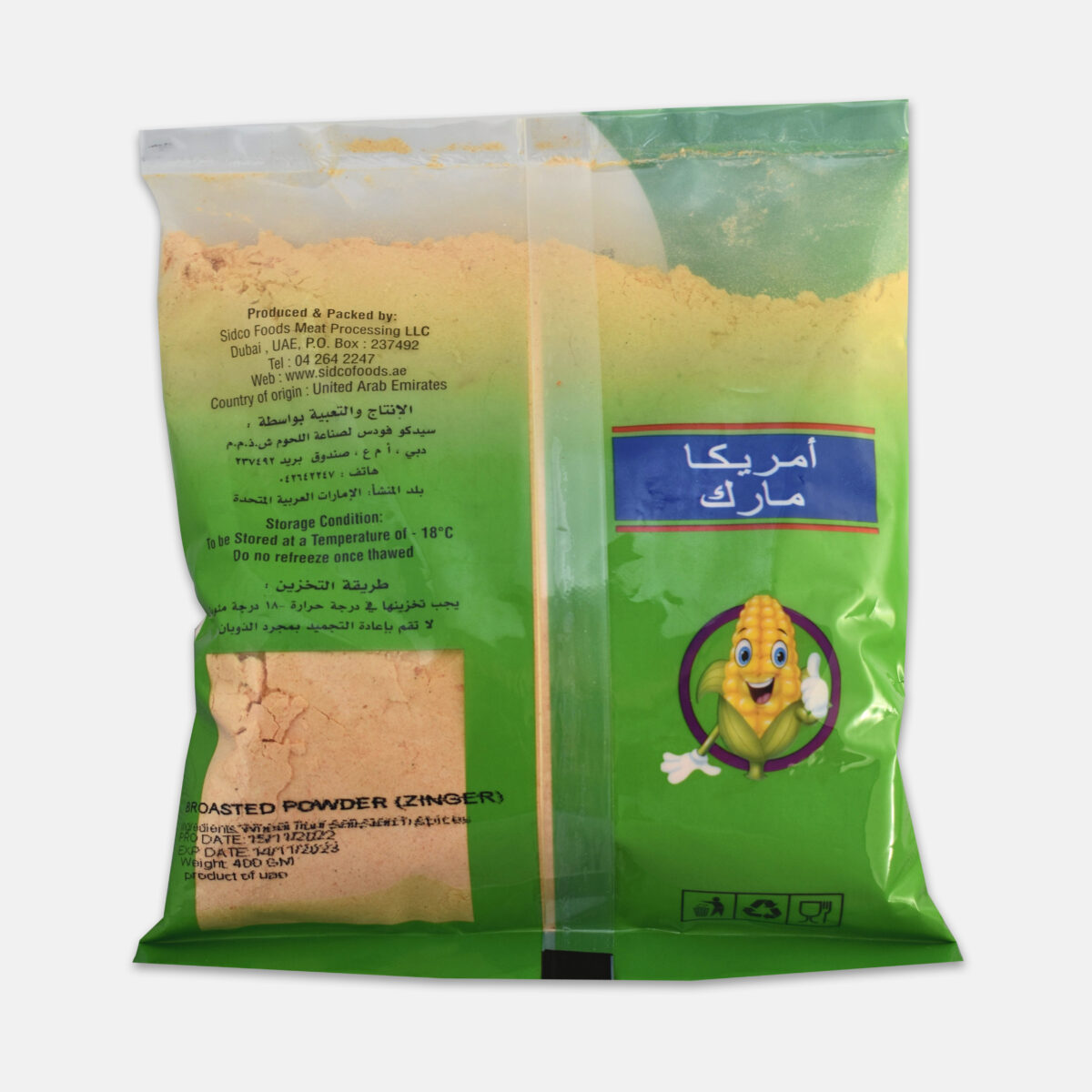 Broasted powder (ZINGER) 400g | American Mark - Image 5