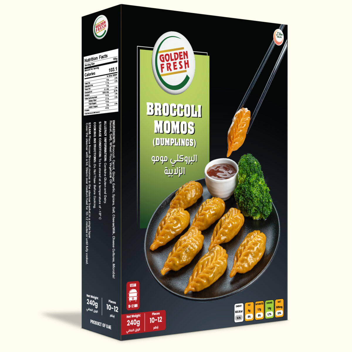 Broccoli Momos 10-12 pcs/240g - Image 2