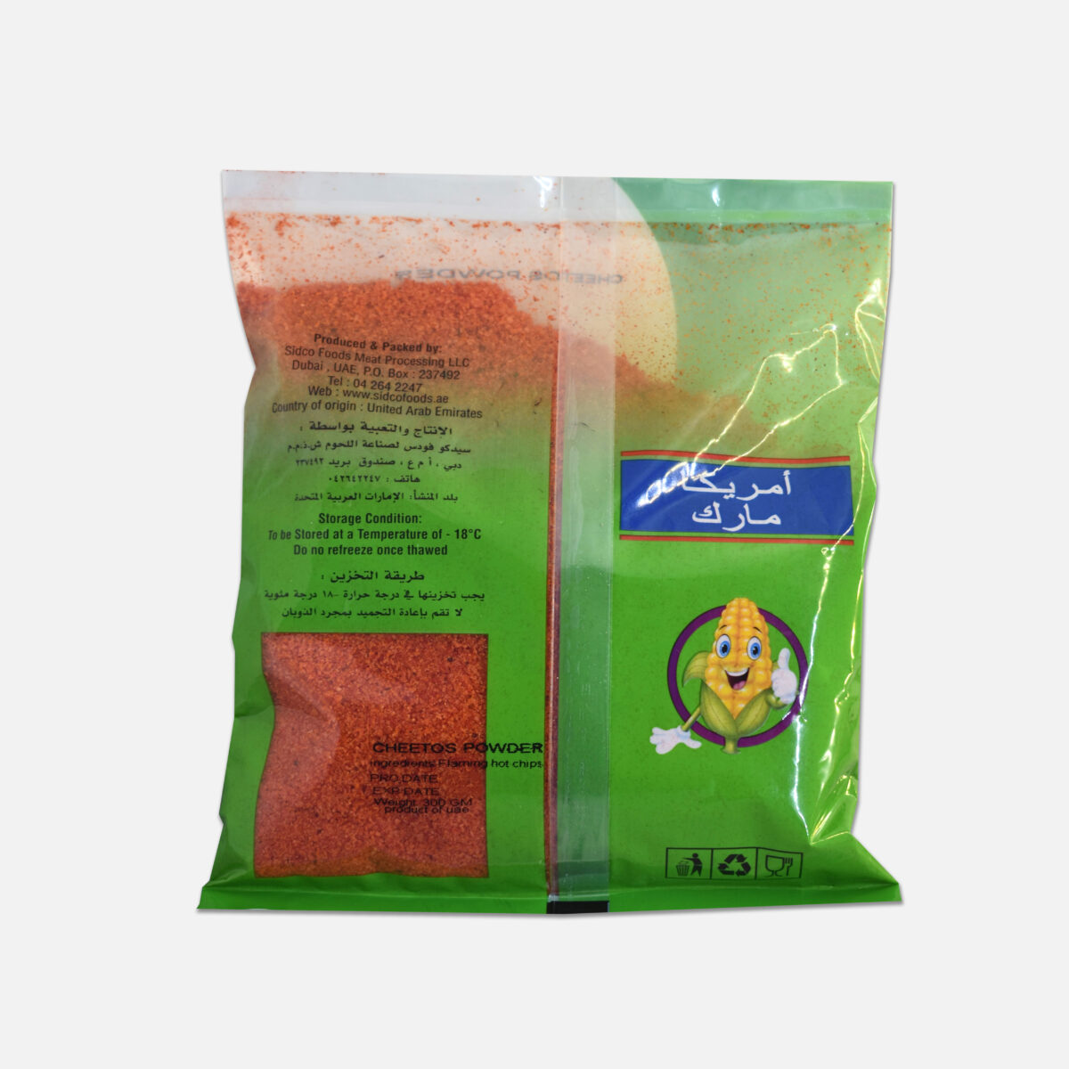 Cheetos Powder (300g) | American Mark - Image 4