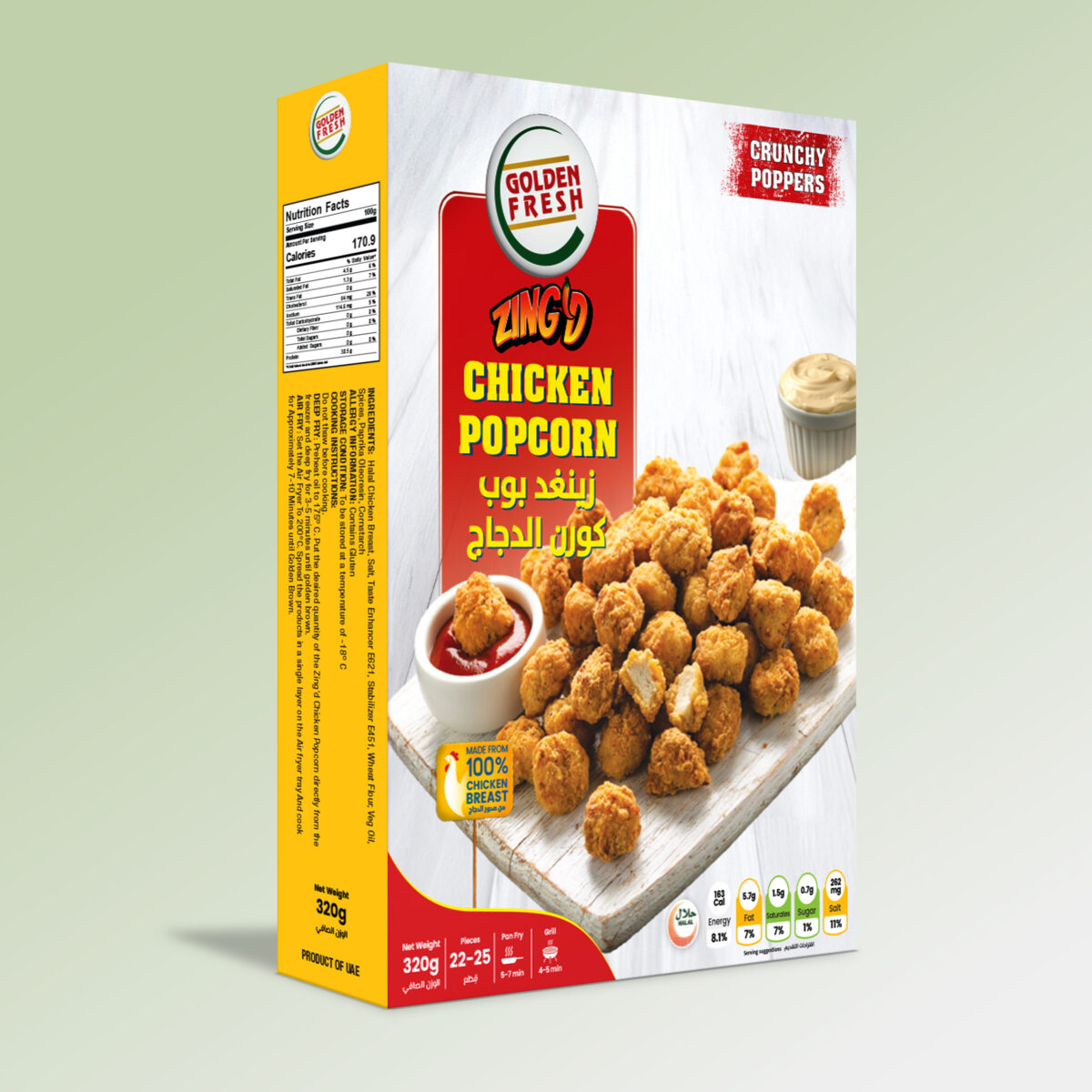 Chicken Popcorn 1739541942158