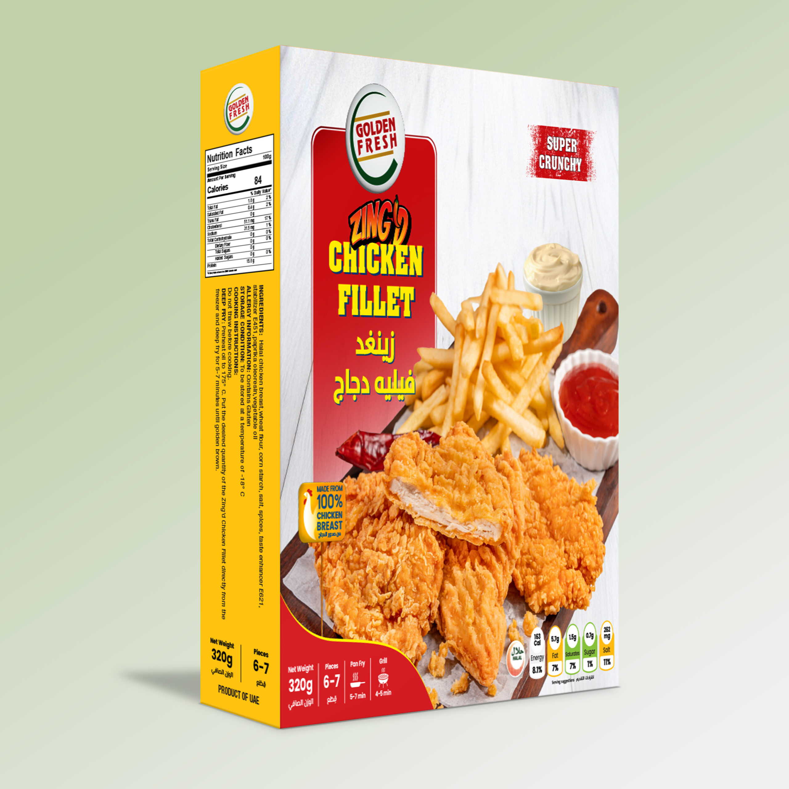 Chicken-Zing-Fillet-1739541673801.jpg Chicken Zinger Fillet 320g (6-7 pcs) - Image 1