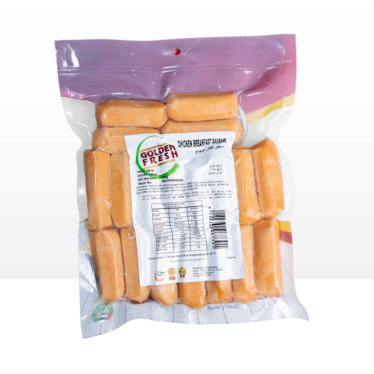 Chicken Breakfast Sausage (500g) - Image 3