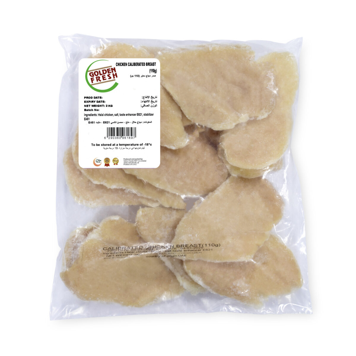 Chicken tender Calibrated Breast 110 gm (5x2kg) - Image 3