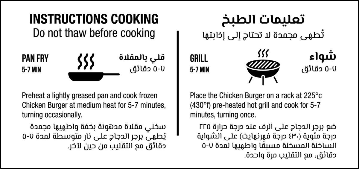 Chicken Burger 1 kg (20pcs) Baikal - Image 3