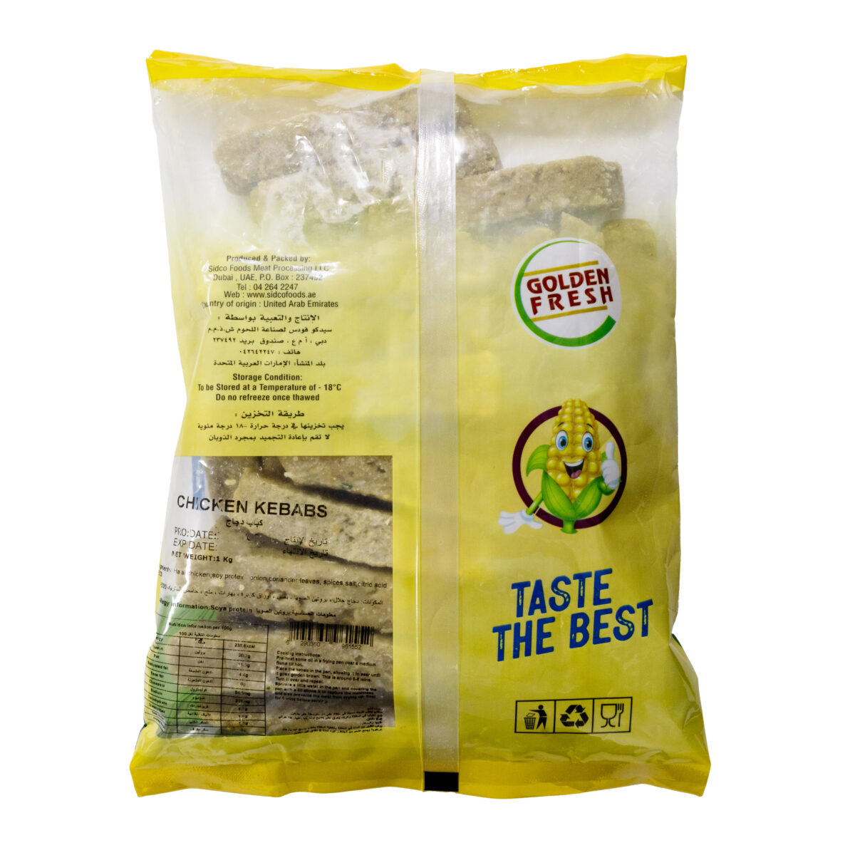 Chicken Kebabs 1 kg | Golden Fresh - Image 2