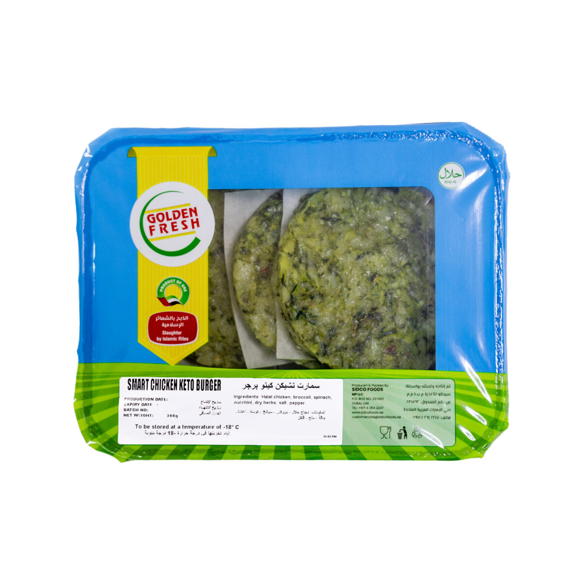 Smart Chicken Keto Burger : Broccoli + Chicken 300g (3pcs) - Image 4
