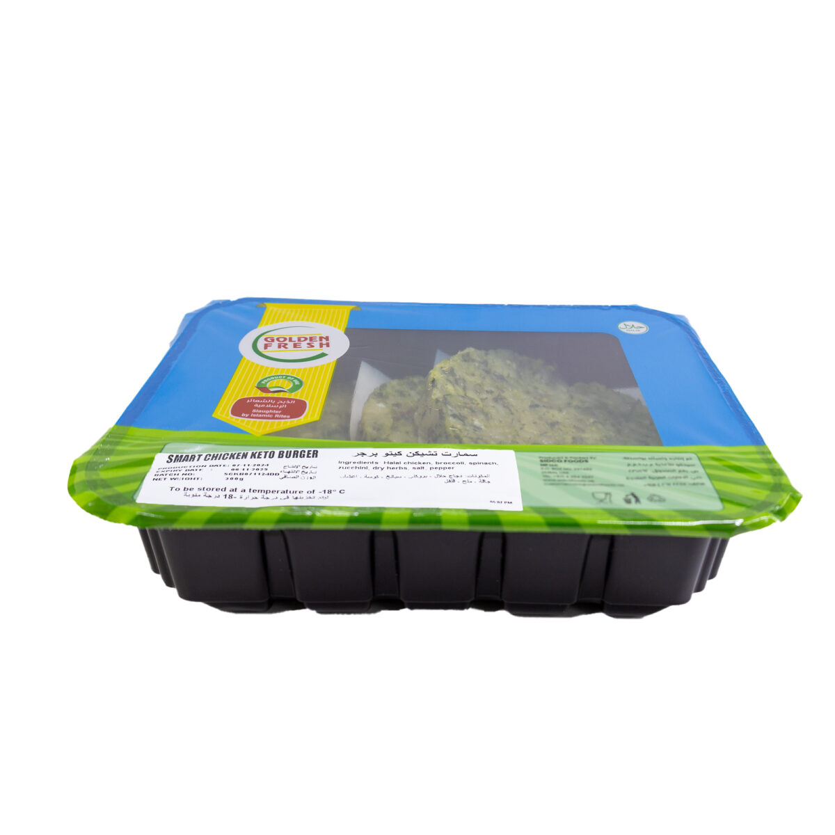 Smart Chicken Keto Burger : Broccoli + Chicken 300g (3pcs) - Image 5