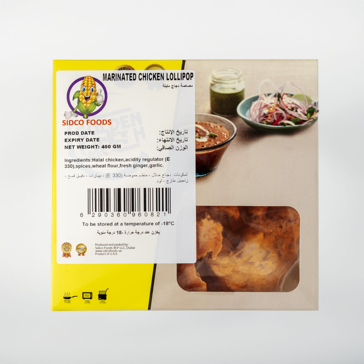 Chicken Lollipop Marinated (6-8 pcs/400g) - Image 2