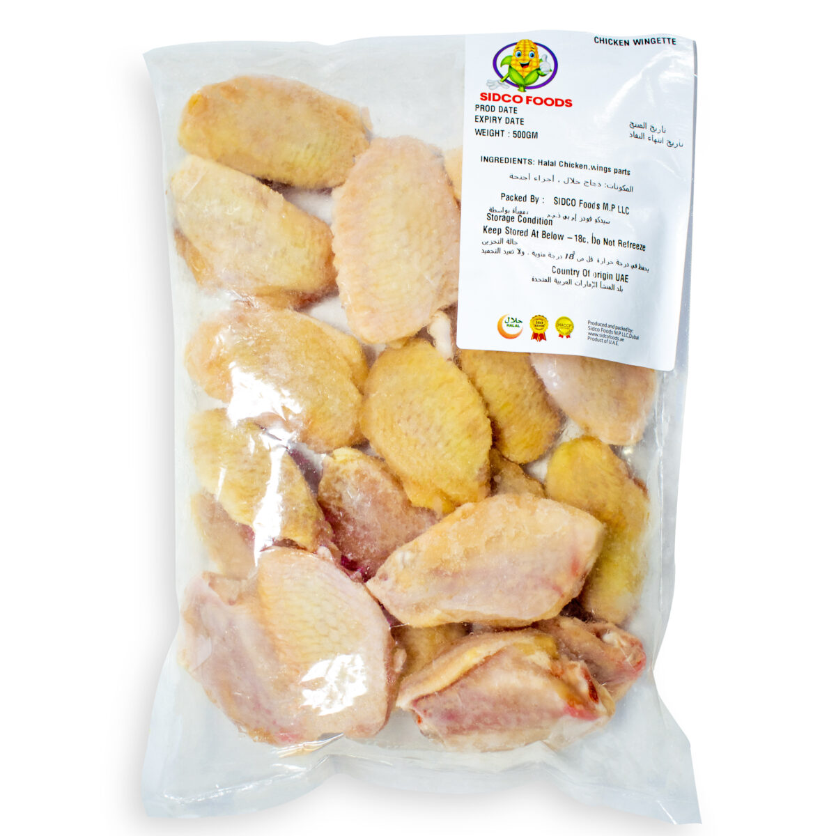 Chicken Wingette (500g/pack) - Image 2