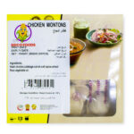 Chicken Wontons 10Pcs: 200g - Image 2
