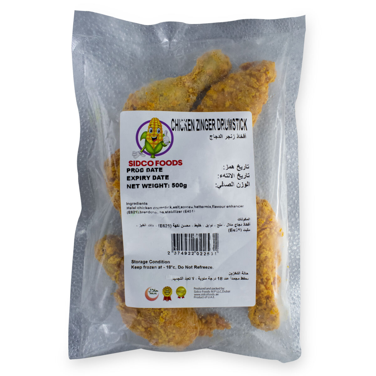Chicken Zinger drumstick (500g) - Image 2