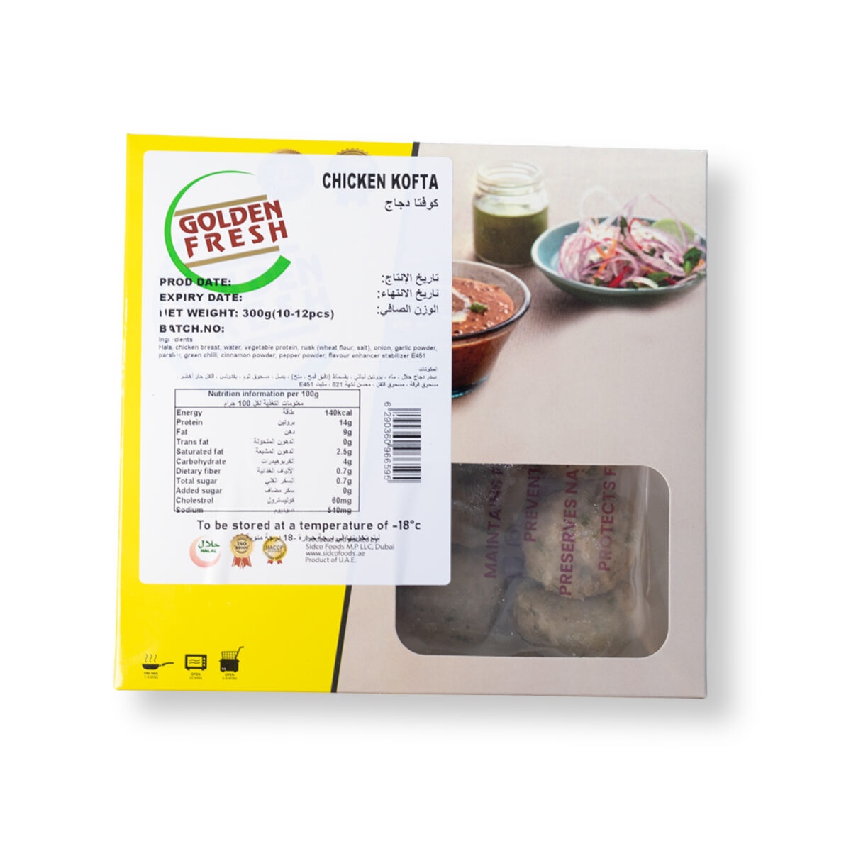 Chicken Kofta Balls 300g (10–12 pcs) | Golden Fresh - Image 3