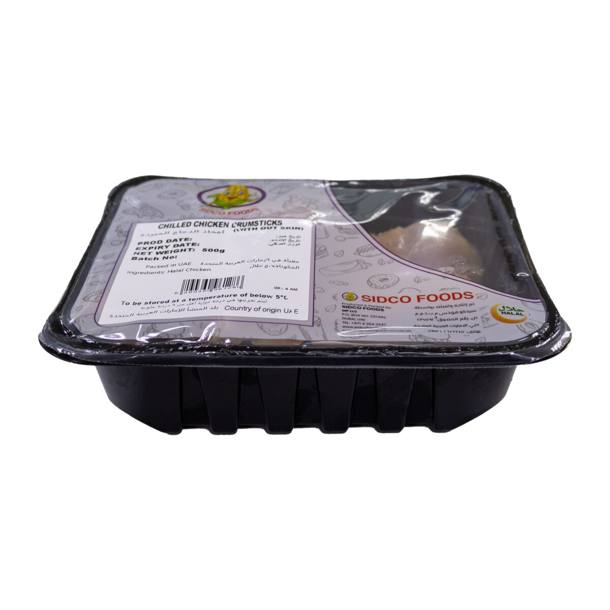 Chilled Chicken Drumsticks Without Skin UAE (500g) - Image 5