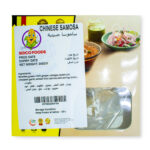 Chinese Veg Samosa 240g (6-8 pcs) - Image 3