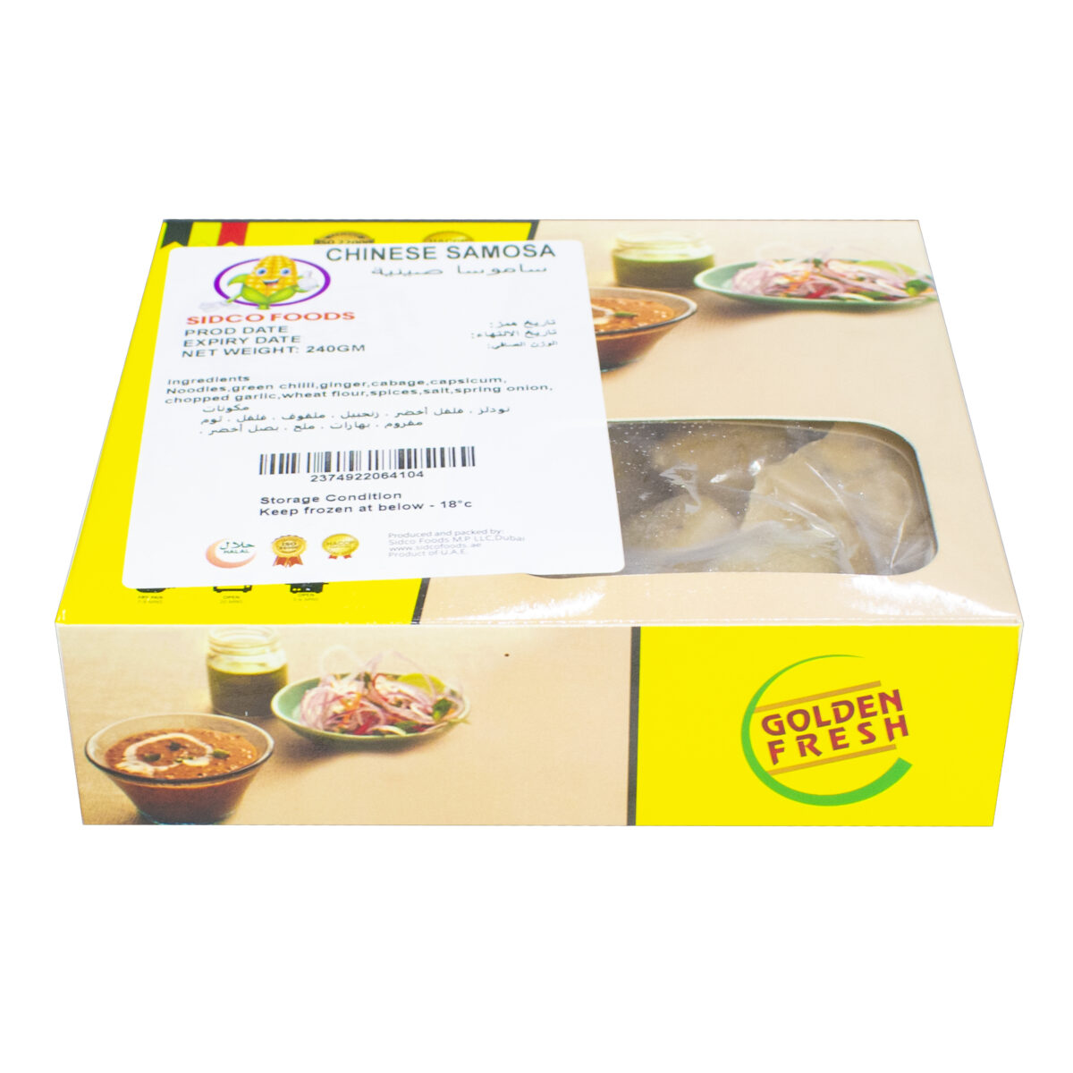 Chinese Veg Samosa 240g (6-8 pcs) - Image 2