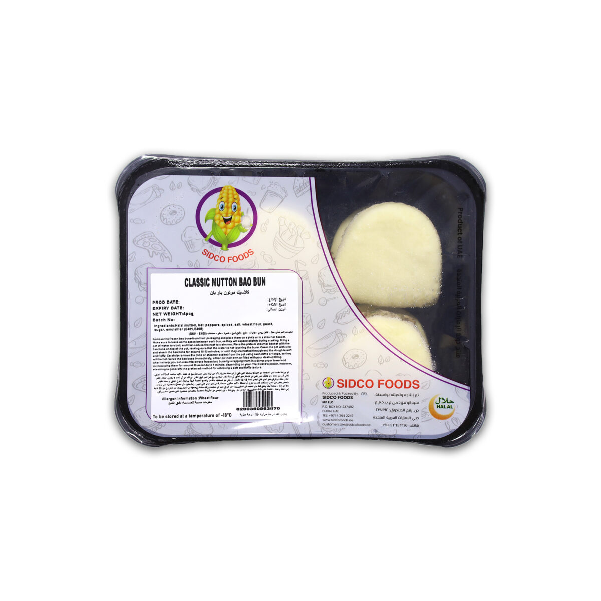 Classic Mutton Bao Bun (4 pcs) - Image 2