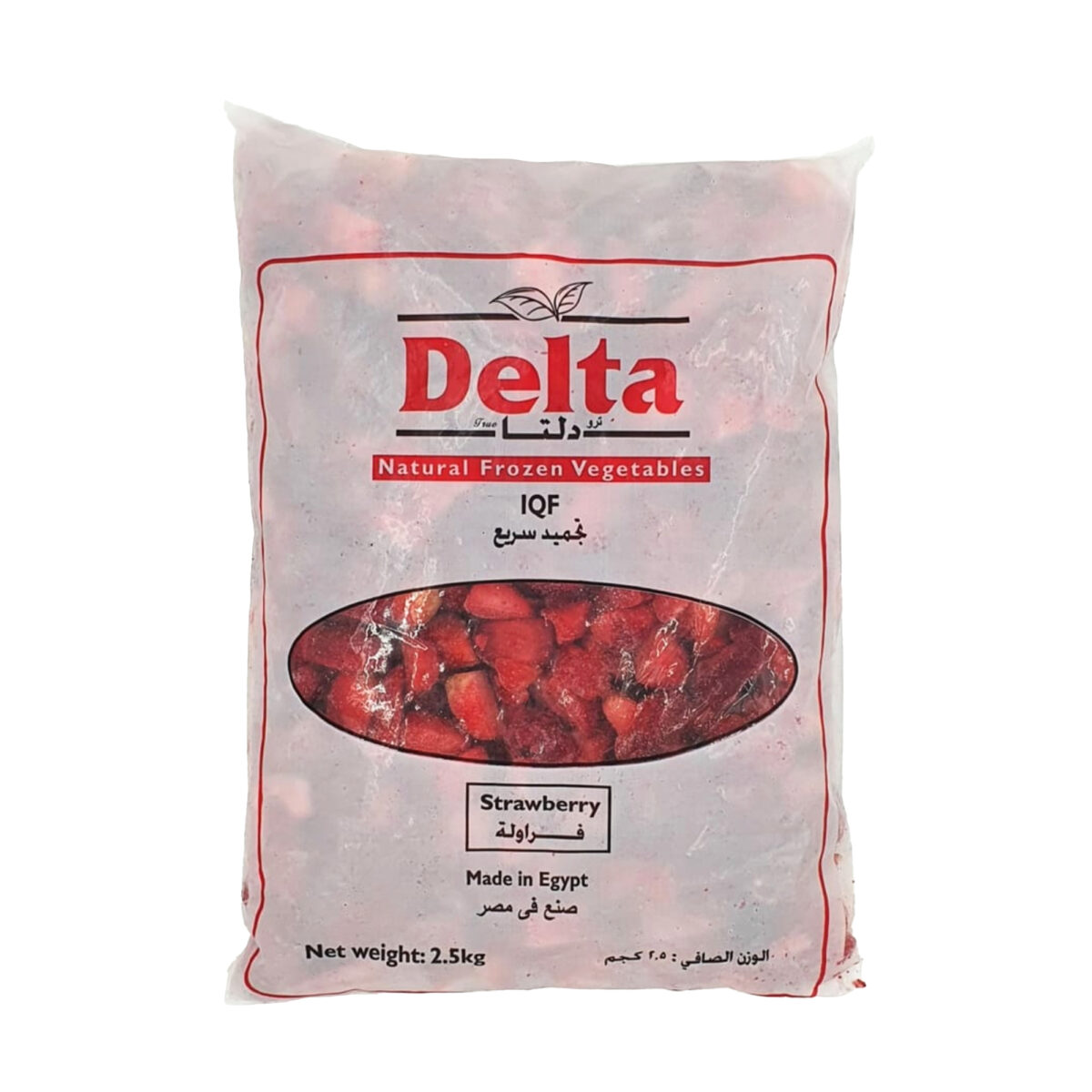 Frozen Strawberry (4x2.5 kg) - Image 2