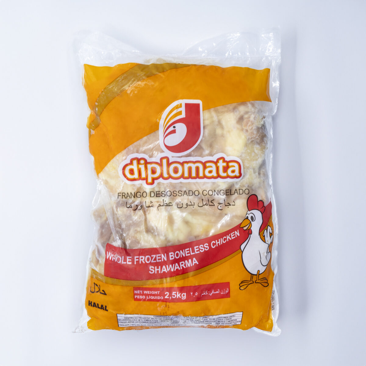 Diplomata Chicken Boneless Shawarma (10 kg) - Image 1