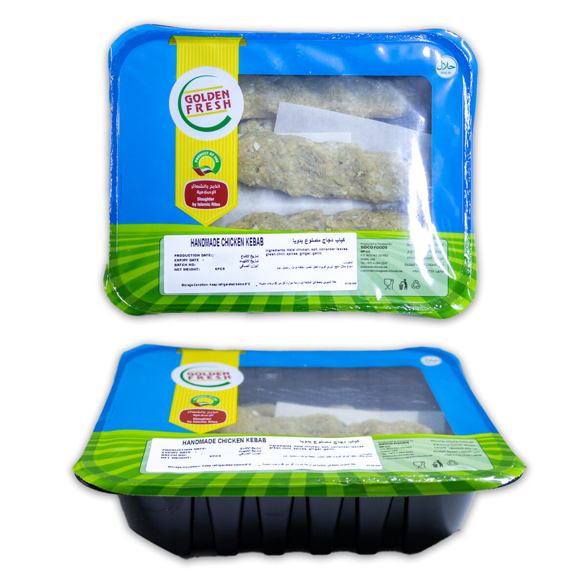 Fresh Chicken Kebab (Pack of 6) - Image 2