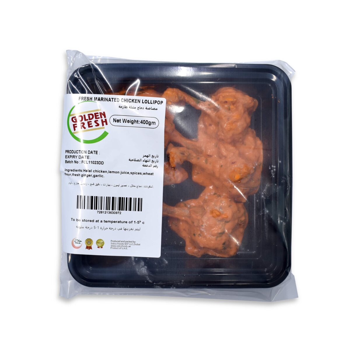 Fresh Chicken Lollipop Marinated (6-8 pcs/400g) - Image 2