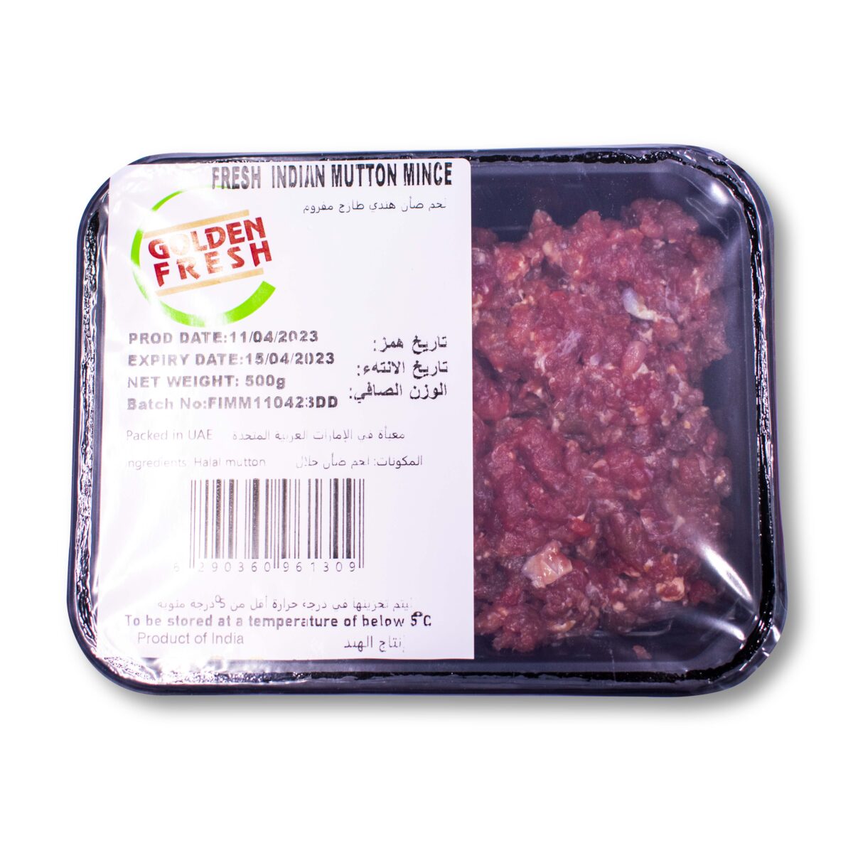 Fresh Indian Mutton Mince (500g) - Image 3