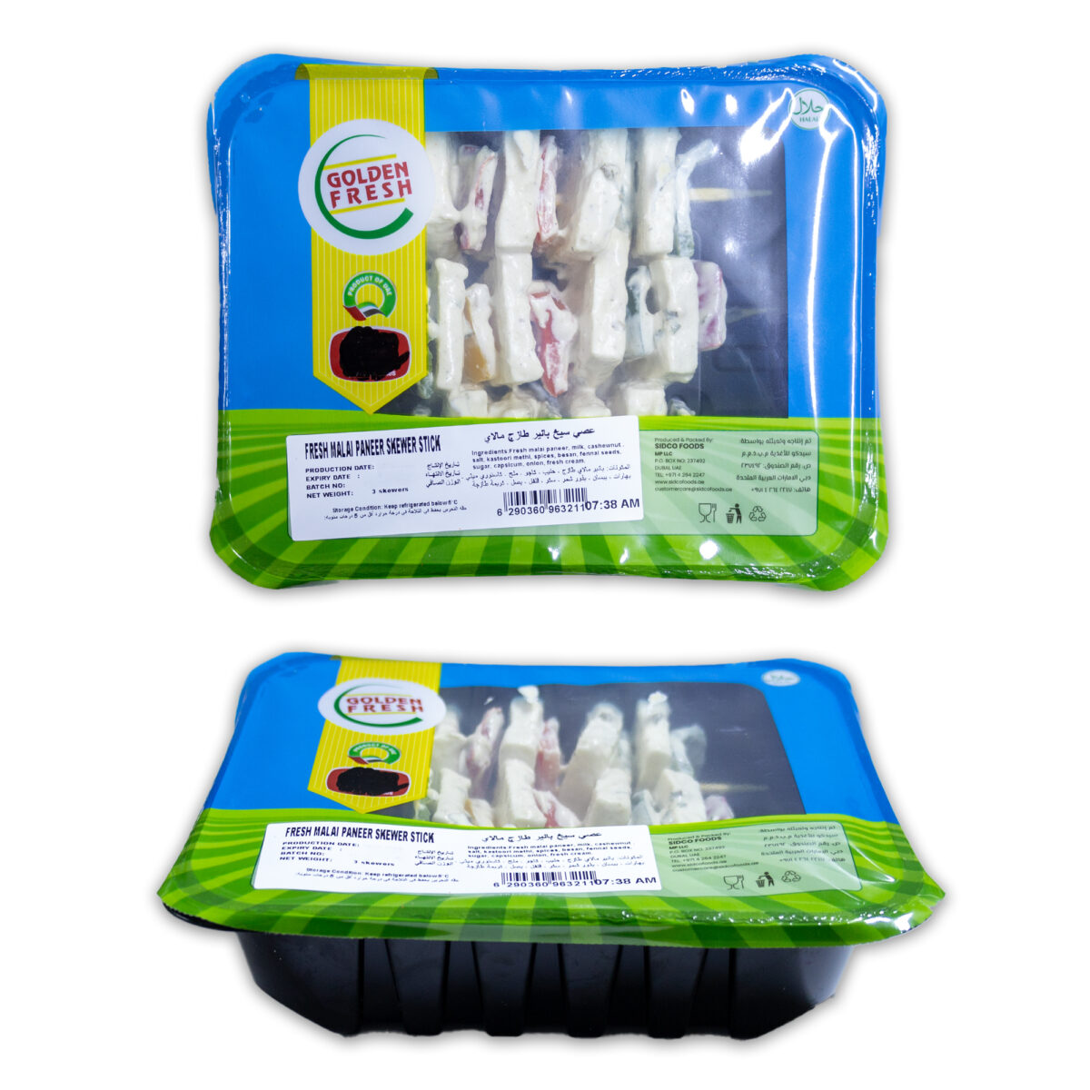 Fresh Malai Paneer Kebab (3 Skewers) - Image 2