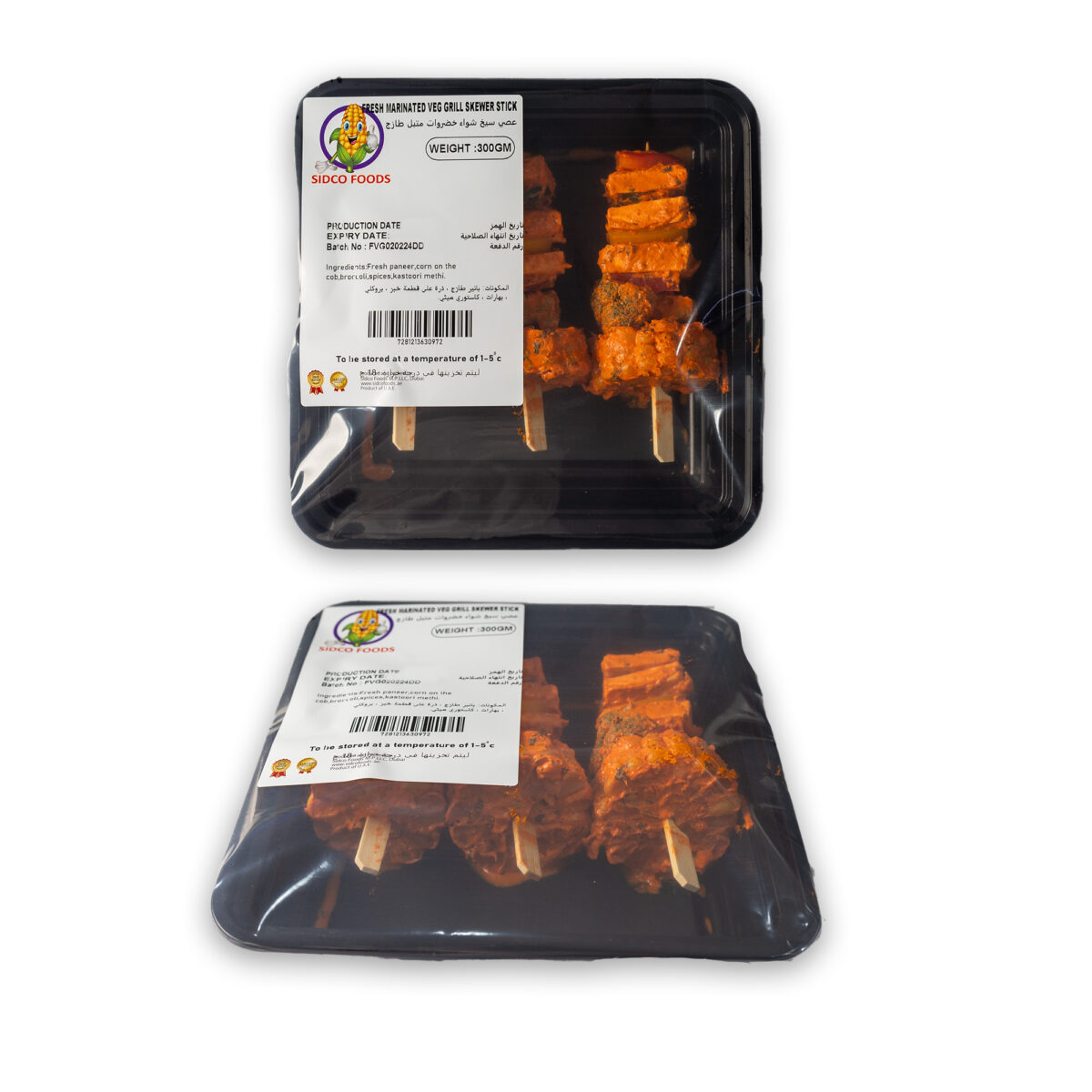Fresh Marinated Veg Grill 300g (3 Skewer Set) - Image 2
