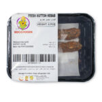 Fresh Mutton Kebab 6pcs/300g - Image 2