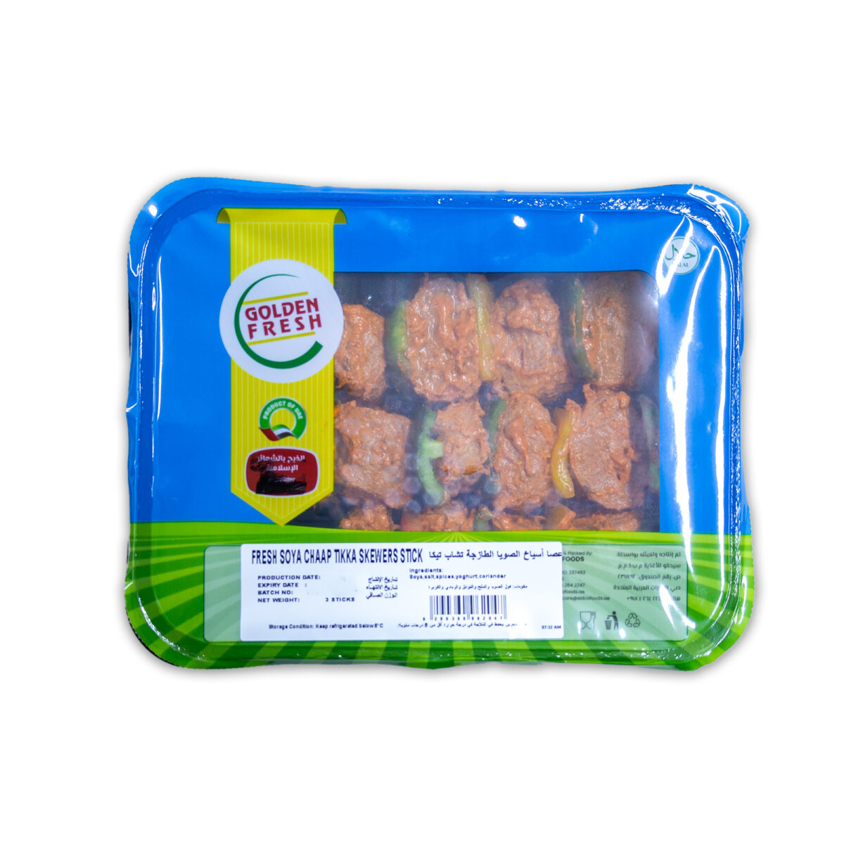 Fresh Soya Chaap Tikka (3 Skewers) | Golden Fresh - Image 3