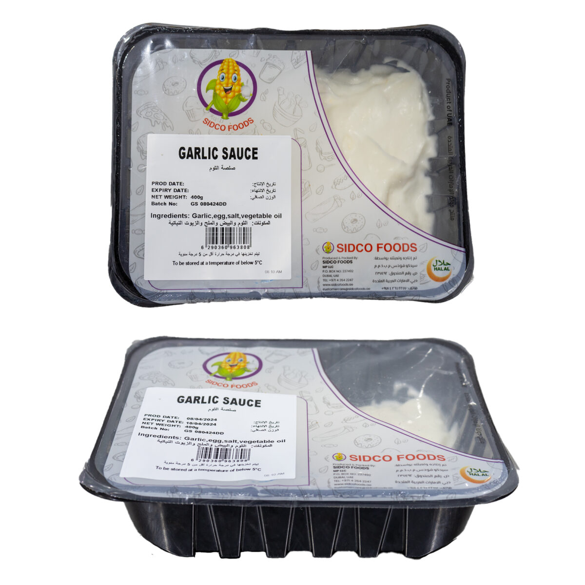 Garlic Sauce (400g) - Image 1