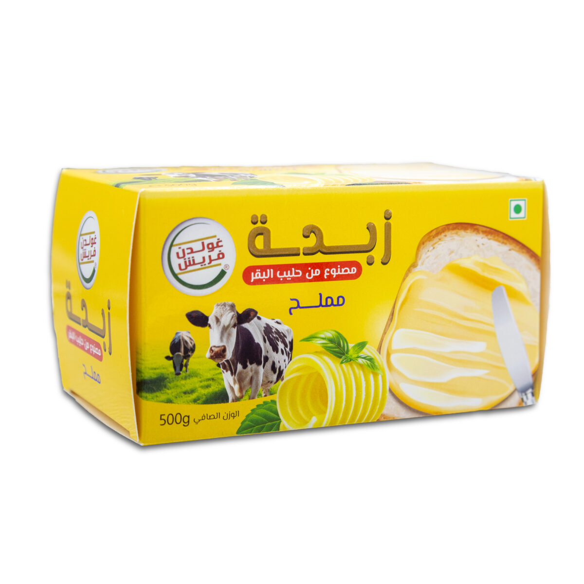 Butter Salted 500g - Image 2