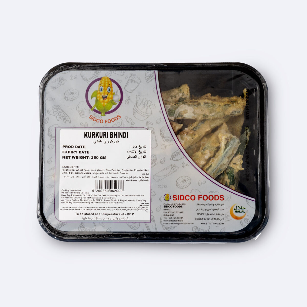 Kurkuri Bhindi (Crunchy Okra/ Crunchy Bamia) 250g - Image 2