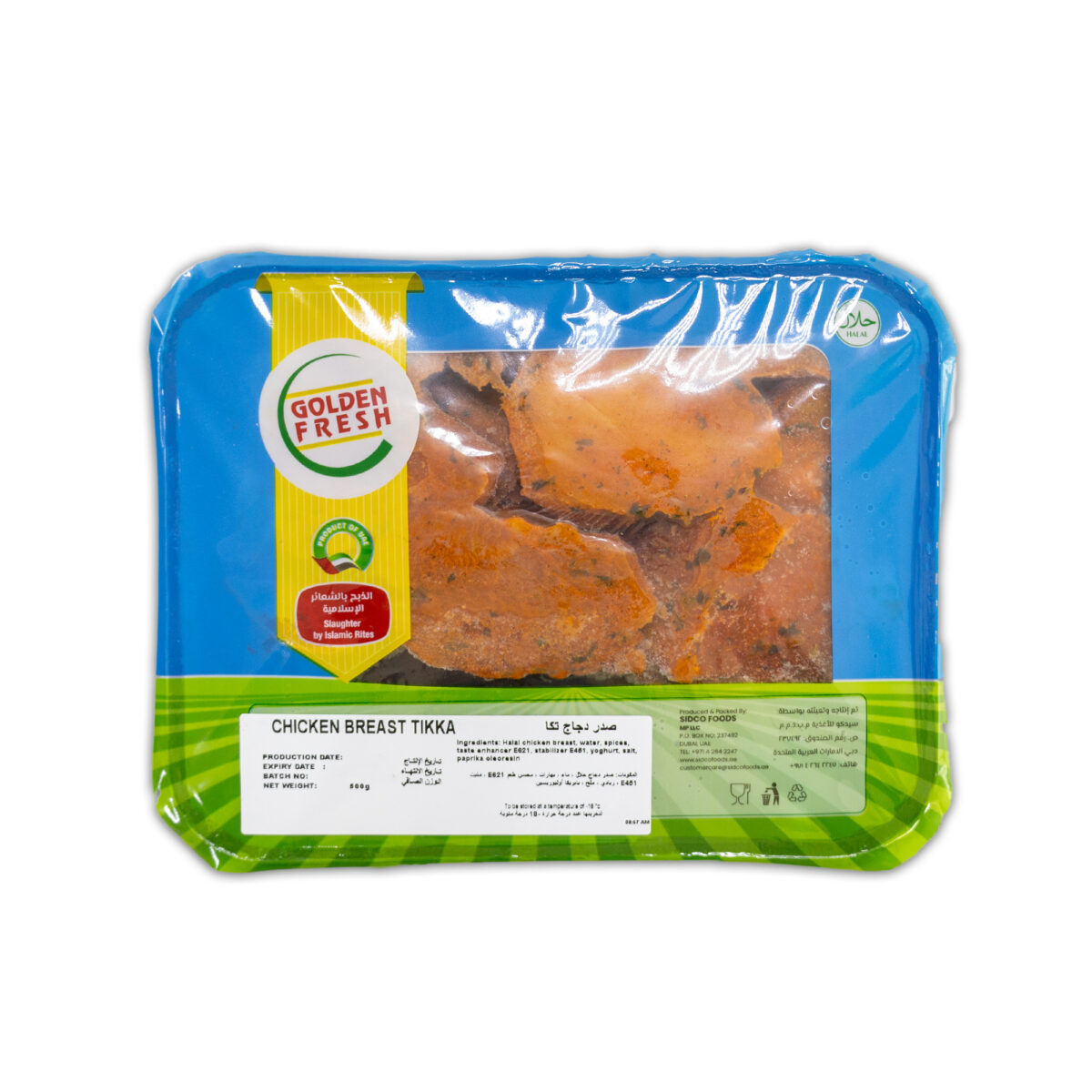 Marinated Chicken Tikka Breast 500gm | Golden Fresh - Image 2