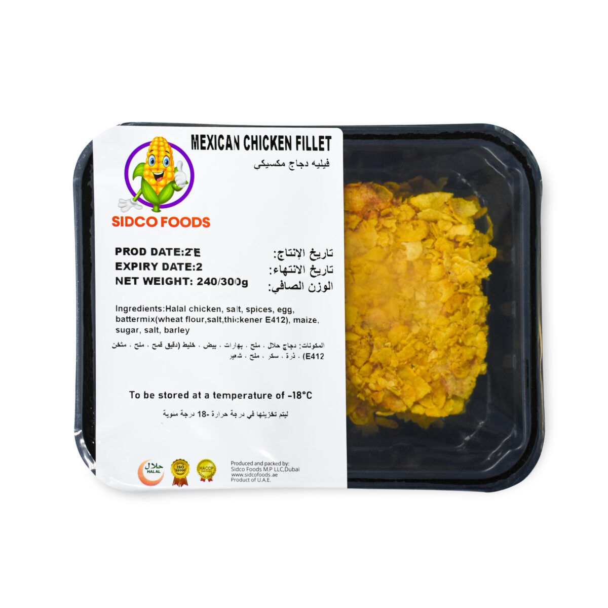 Mexican Chicken Fillet 240-300g (2-4 pcs) - Image 4