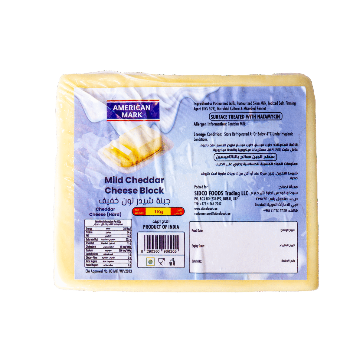 Mild White Cheddar Cheese 1 kg - 100% Dairy | American Mark - Image 2