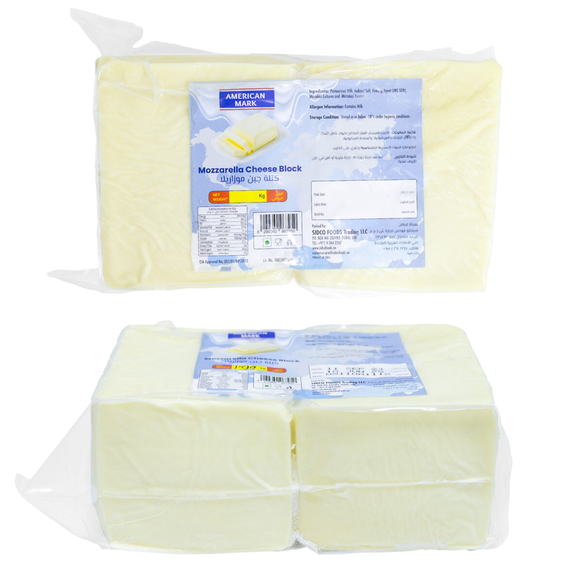 Mozzarella Cheese Block 2 kg - 100% Dairy | American Mark - Image 1