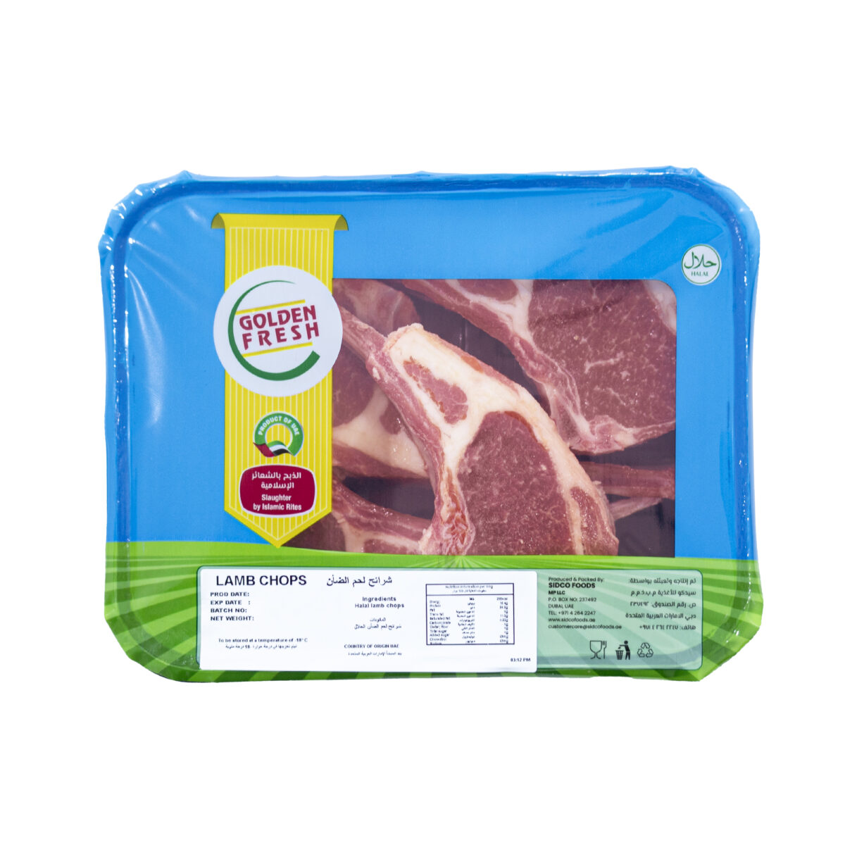 Lamb Chop 1kg - Image 2