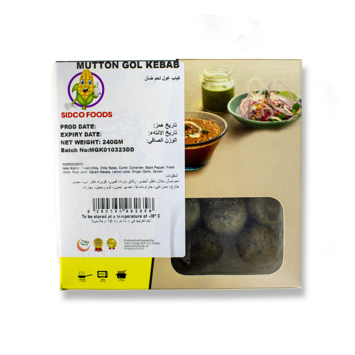 Mutton Cheese Gol Kebab 240g (7-8pcs) - Image 2